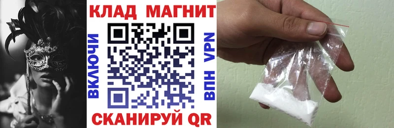 Виды наркотиков купить Трубчевск Бошки Шишки МДМА АМФ A-PVP ГАШ Кокаин Меф