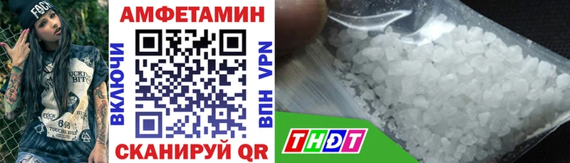 АМФЕТАМИН Premium  дарнет шоп  Трубчевск 