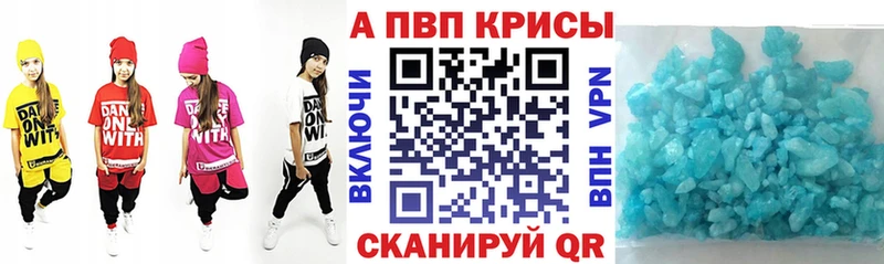 как найти   сайты даркнета официальный сайт  ОМГ ОМГ как войти  А ПВП кристаллы  Трубчевск 