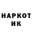 КЕТАМИН VHQ nus