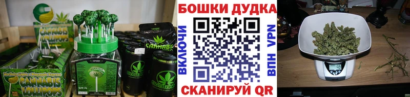 Еда ТГК марихуана  Трубчевск 
