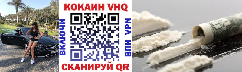 купить   Трубчевск  Cocaine 98% 