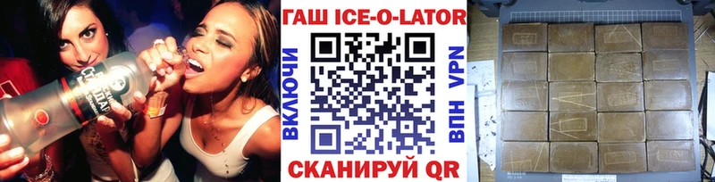 Гашиш Premium  ссылка на мегу зеркало  Трубчевск 