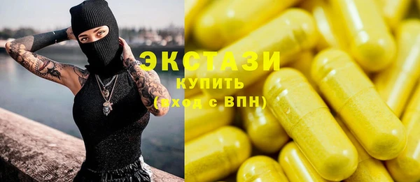 ПСИЛОЦИБИНОВЫЕ ГРИБЫ Абинск