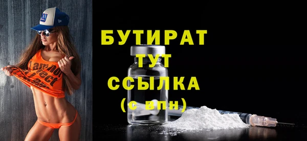 дистиллят марихуана Абдулино