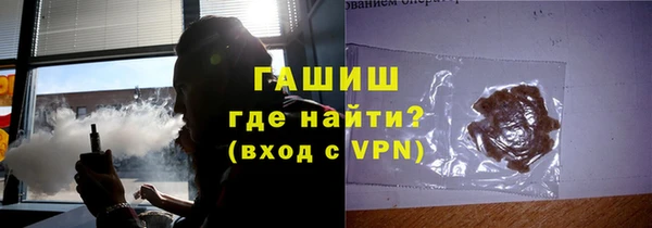 jwh Абаза