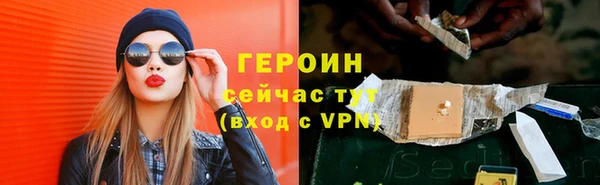 герыч Переславль-Залесский