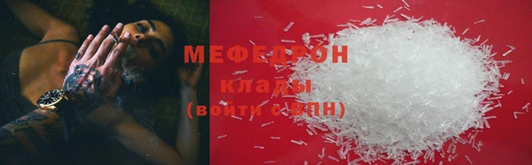 не бодяженный Пестово