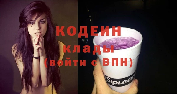 jwh Абаза