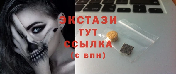 jwh Абаза