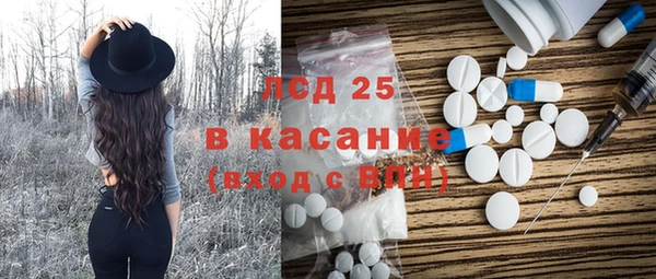 ALPHA-PVP Пересвет