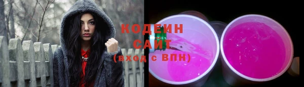 ПСИЛОЦИБИНОВЫЕ ГРИБЫ Абинск
