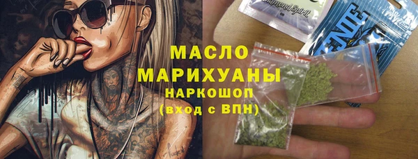 ПСИЛОЦИБИНОВЫЕ ГРИБЫ Абинск