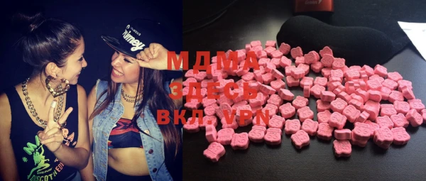 дистиллят марихуана Абдулино
