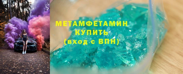 дистиллят марихуана Абдулино