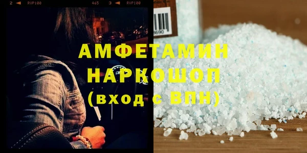 дистиллят марихуана Абдулино