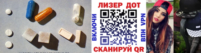 ЛСД экстази кислота  Трубчевск 