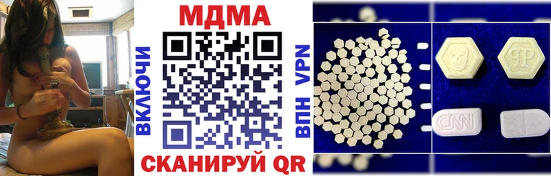 MDMA VHQ Трубчевск