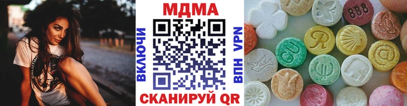 МДМА VHQ  Трубчевск 