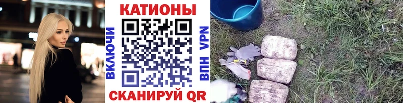 МЕФ mephedrone  Трубчевск 