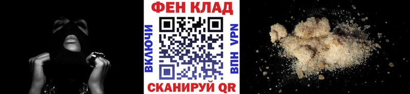 что такое наркотик Трубчевск Первитин витя