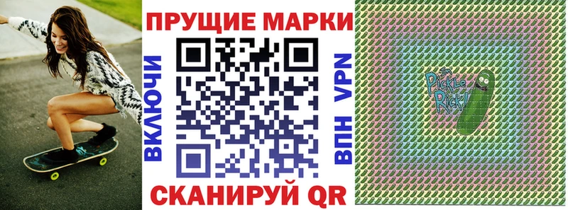 Марки N-bome 1,5мг  где купить   кракен ONION  Трубчевск 