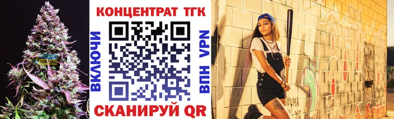 ТГК гашишное масло МЕГА зеркало Трубчевск