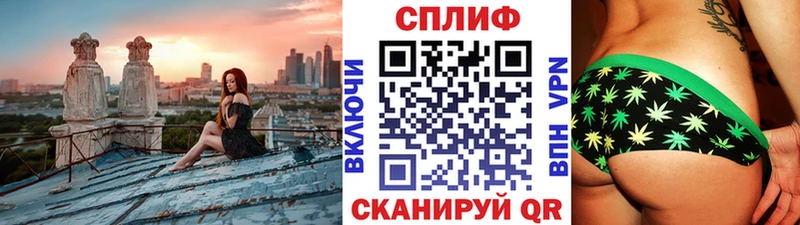 Каннабис планчик купить наркотик Трубчевск